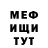 ГАШ убойный fernanda s.j