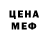 APVP Соль Lafoita Kliff