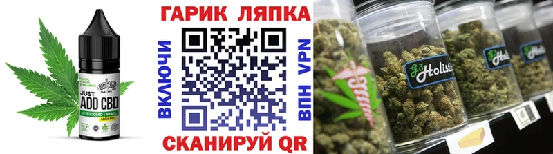 mega зеркало  Малаховка  Cannafood конопля  закладка 