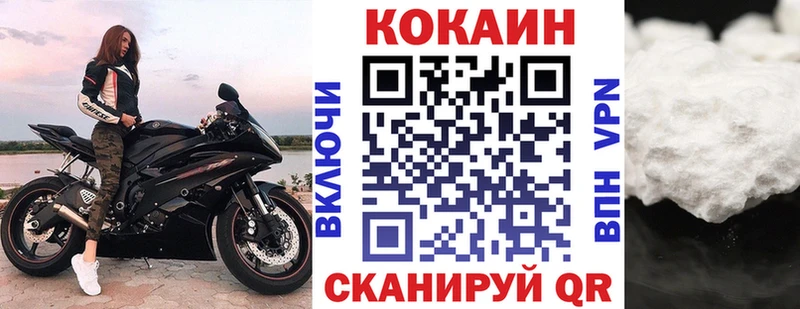 закладка  MEGA маркетплейс  площадка официальный сайт  Малаховка  КОКАИН Перу 