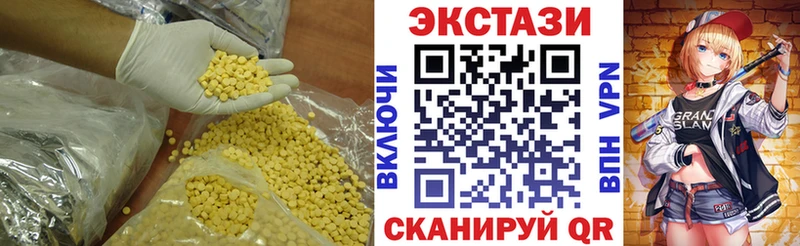 как найти закладки  Малаховка  Ecstasy XTC 