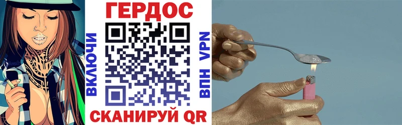 ГЕРОИН афганец Малаховка
