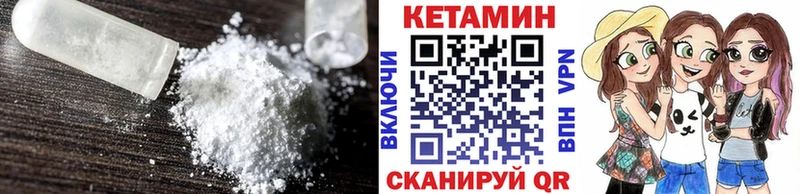 КЕТАМИН ketamine даркнет наркотические препараты Малаховка кракен ССЫЛКА