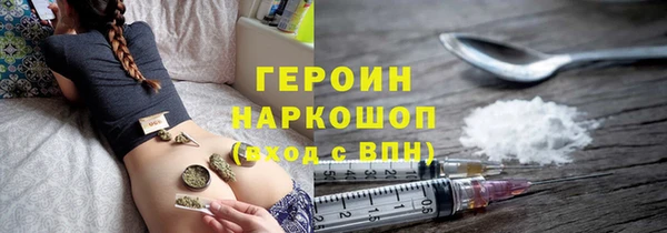 кристаллы Бородино
