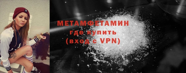 стаф Бугульма