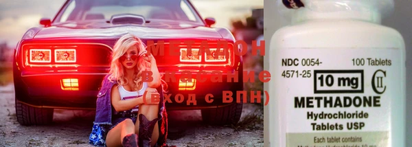 стаф Бугульма