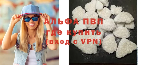 стаф Бугульма