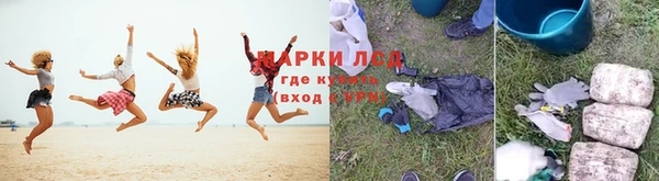 стаф Бугульма