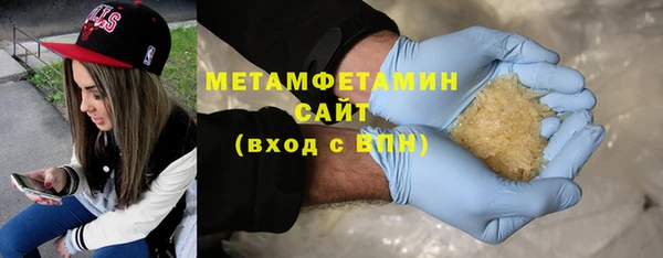 стаф Бугульма