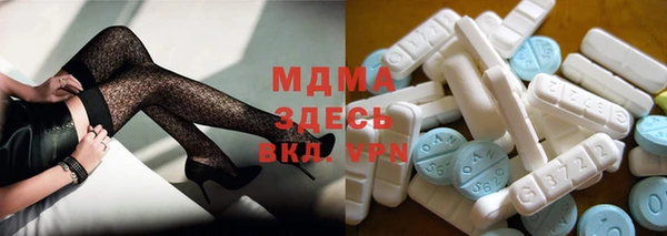 кристаллы Бородино