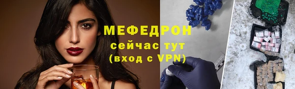 стаф Бугульма