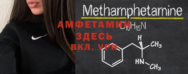 стаф Бугульма