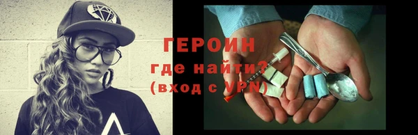 стаф Бугульма