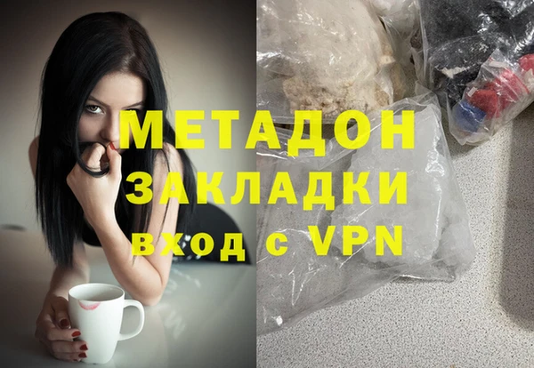 кристаллы Бородино