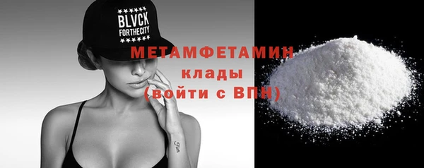 кристаллы Бородино