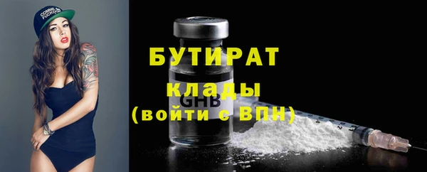 стаф Бугульма