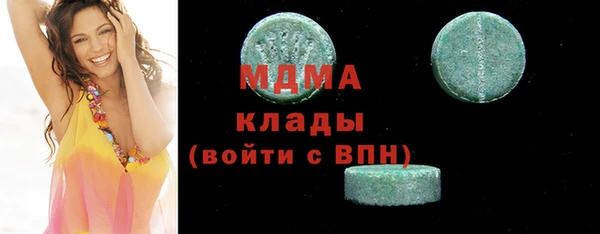 кристаллы Бородино