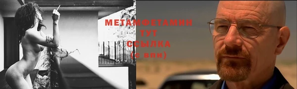 стаф Бугульма