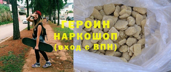 кристаллы Бородино