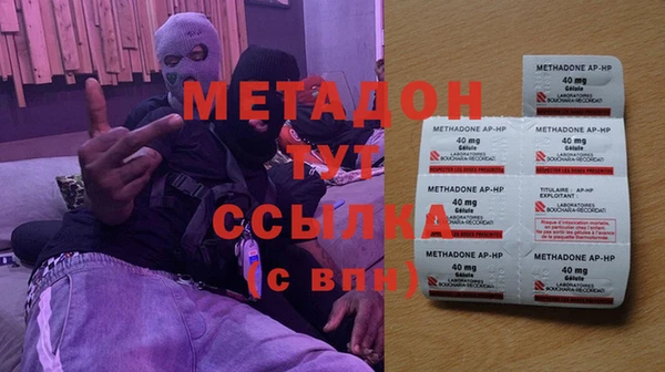 стаф Бугульма