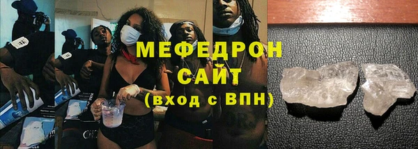 стаф Бугульма