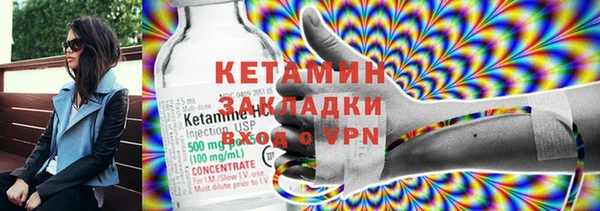 кристаллы Бородино