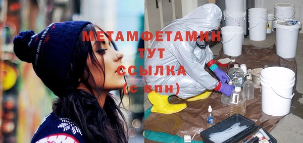 кристаллы Бородино