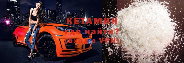 стаф Бугульма