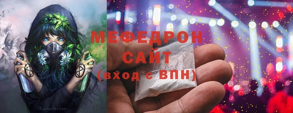 кристаллы Бородино