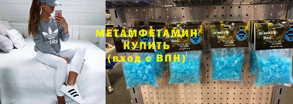 кристаллы Бородино