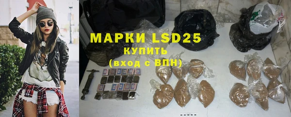 мдпв Бронницы