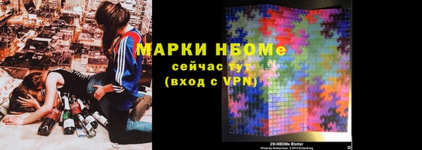 кристаллы Бородино