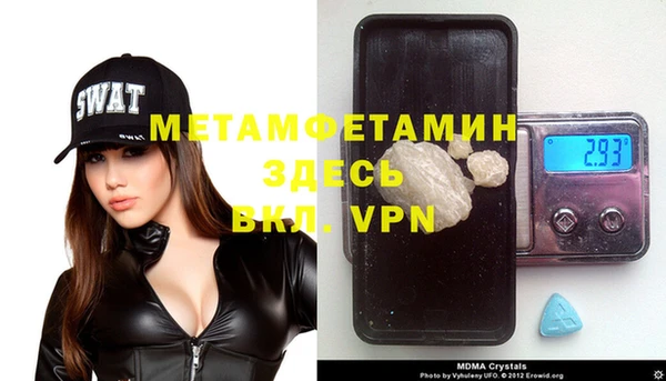 стаф Бугульма
