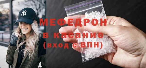 мдпв Бронницы