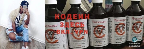 кристаллы Бородино