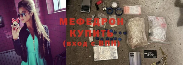 мдпв Бронницы