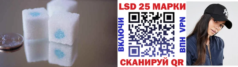 LSD-25 экстази кислота  Малаховка 