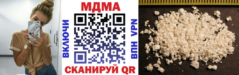 MDMA Molly  Малаховка 