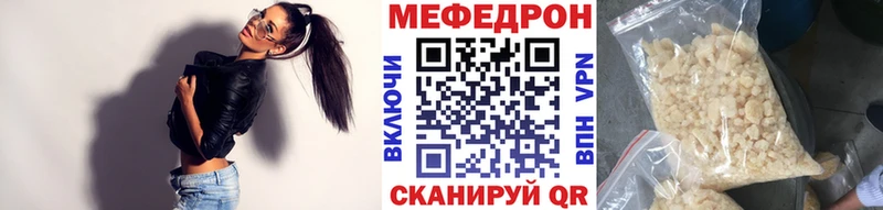 купить наркотик  Малаховка  Мефедрон мука 