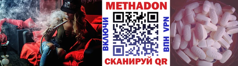 omg ТОР  Малаховка  Метадон methadone 