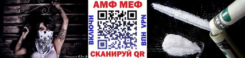 Первитин винт  где купить наркоту  Малаховка 