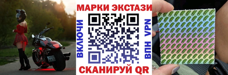 Наркотические марки 1500мкг  купить закладку  Малаховка 