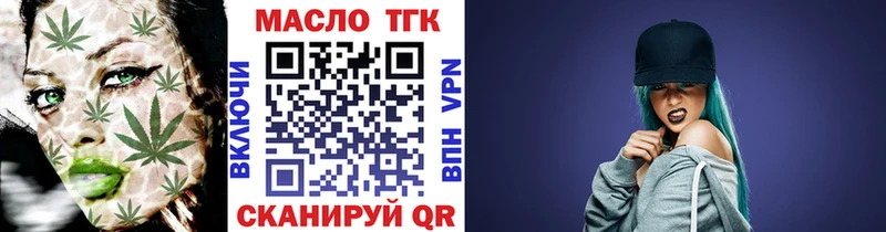 Дистиллят ТГК гашишное масло  Малаховка 